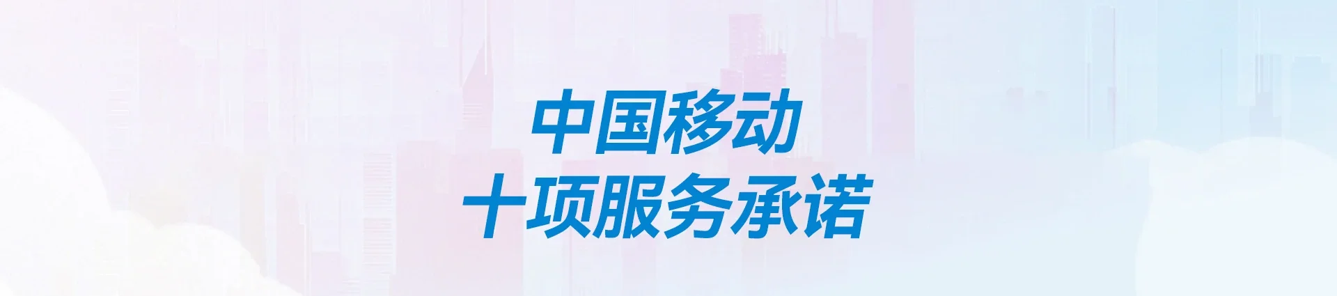 西平县移动宽带