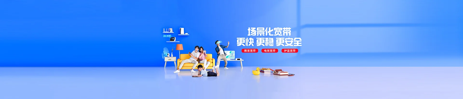 西平县移动宽带