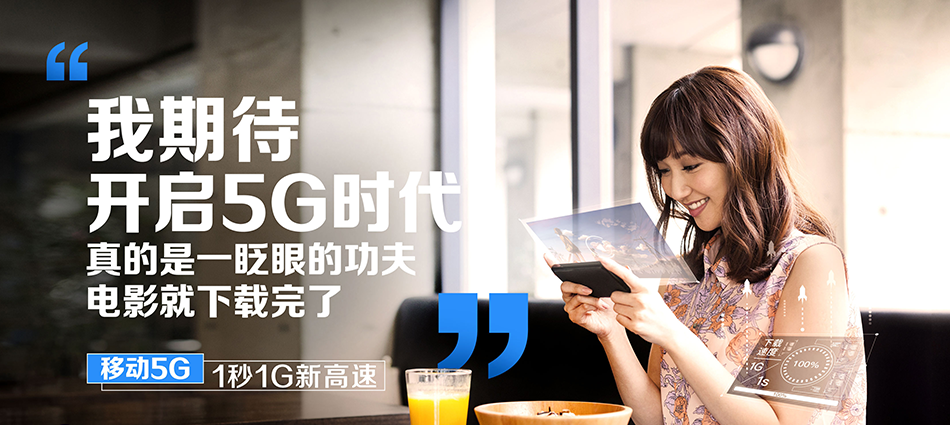 中国移动西平县移动宽带