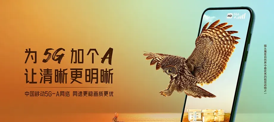 西平县西平县焦庄乡 移动宽带