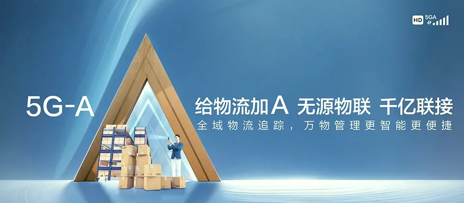 西平县西平县蔡寨回族乡 移动宽带